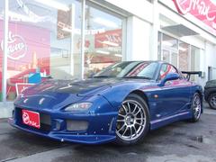 RX-7 タイプRの中古車を探すなら【グーネット】 RX-7 タイプRの中古車を探すなら【グーネット】