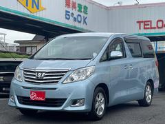 グーネット】トヨタ・取扱説明書の中古車一覧(1~30件) グーネット】トヨタ・取扱説明書の中古車一覧(1~30件)