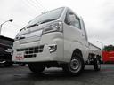 ダイハツ ハイゼットトラック ジャンボ　＜オートマ車＞　エアコン...