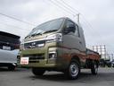 ダイハツ ハイゼットトラック ジャンボエクストラ　＜４ＷＤ＞　＜...