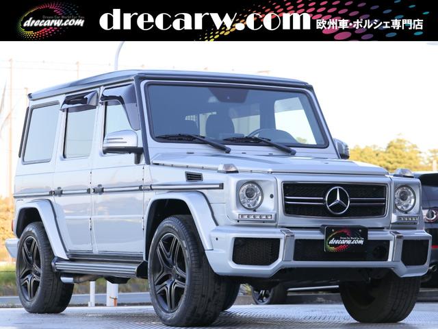 メルセデス・ベンツ Ｇクラス Ｇ６３ ＡＭＧ デジーノエクスクルーシブ ...