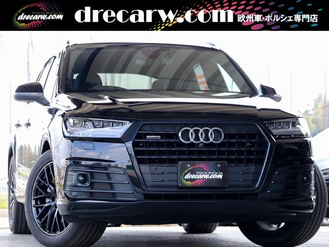 アウディ Ｑ７ ブラックスタイリング　１２５台限定車・３列シート・ワンオーナー・マトリクスＬＥＤヘッドライト・Ｓ－ｌｉｎｅエクステリア・２０インチ黒ＡＷ・ＢＯＳＥサラウンド・オールホイールステアリング・アダプティブエアサス・３６０度カメラ