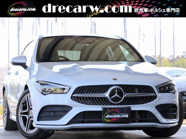 ＣＬＡ１８０　シューティングブレーク　ＡＭＧライン　パノラミックスライディングルーフ・レーダーセーフティＰＫＧ・ナビゲーションＰＫＧ・マルチビームＬＥＤ・バックカメラ・フルセグＴＶ・アダプティブクルーズコントロール・ＢＳＭ・レーンキープアシスト・ＥＴＣ(1枚目)