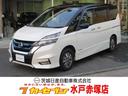 日産 セレナ ｅ－パワー　ハイウェイスターＶ　メンテナンスノート...