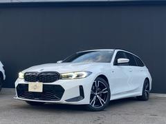 3シリーズ 320d xDriveツーリング Mスポーツ EDシャドー Lコクピット ヴァーネスカ革 360°カメラ CarPlay LEDオートHビーム Pバックドア 純正前後ドラレコ ACC LCW LDW インテリセーフPKG HUD アンビエントL 中古車画像