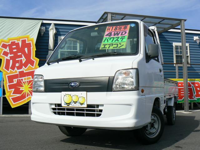 スバル サンバートラック