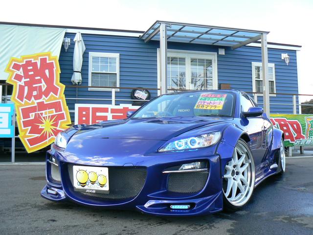 特別オファー特別オファーRX-8 Rx8 R-magic リアバンパー リアウィング