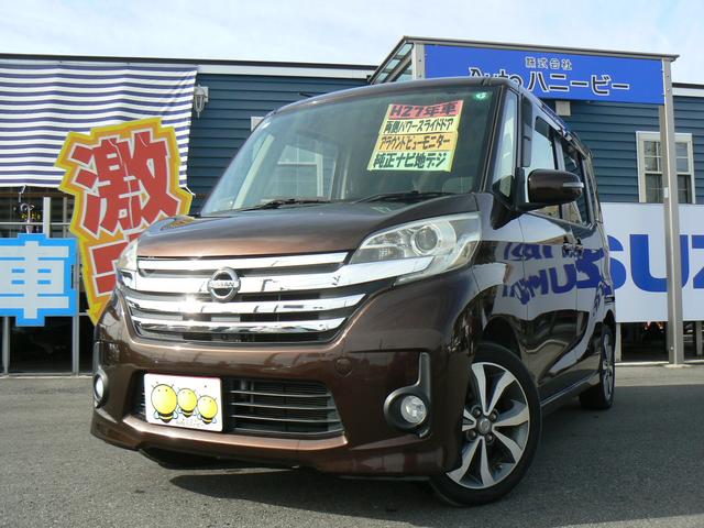 ウィンターキャンペーン開催中（ｏ＾‐’）ｂ ご成約で『超撥水ガラスコーティング』など選べるプレゼント♪