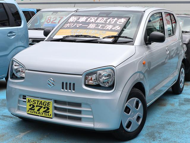 L セーフティサポート装着車 MC後モデル 届出済未使用車(1枚目)