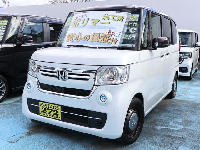 ホンダ Ｎ−ＢＯＸ Ｌ　コーディネートスタイル　令和３年式　走行１５８３９ｋｍ