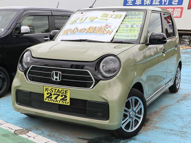 ホンダ Ｎ－ＯＮＥ