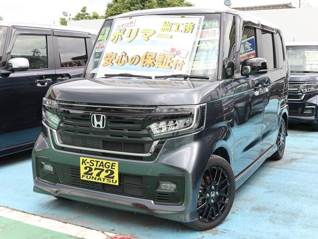 ホンダ Ｎ－ＢＯＸカスタム