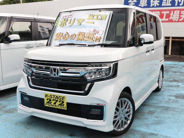 Ｌターボ　・令和５年式・走行４７８４ｋｍ・電動パーキングブレーキ・ブレーキホールド・衝突被害軽減ブレーキ・バックセンサー・追従型クルコン・両側電動スライドドア・ＬＥＤヘッドライト・バックカメラ