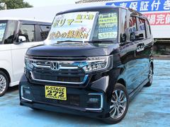 ホンダ　Ｎ−ＢＯＸカスタム　Ｌ　令和３年式　走行３２０６２ｋｍ　ナビ