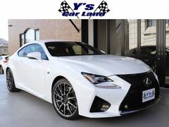 レクサス　ＲＣ Ｆ　ベースグレード　マークレビンソン　フレアレッドセミアニリン本革　クリアランスソナー