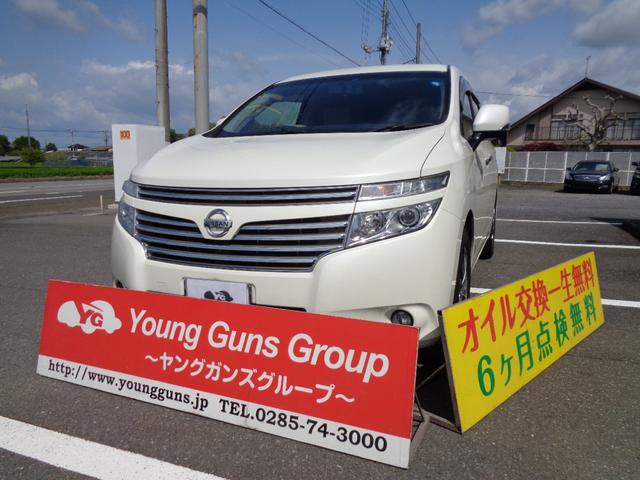 日産 エルグランド