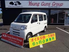 ハイゼットカーゴ スペシャル 中古車画像