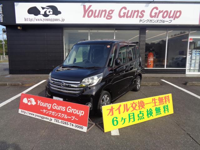 ǥ롼 ϥءǥѥå 0402548A30251029W001 1