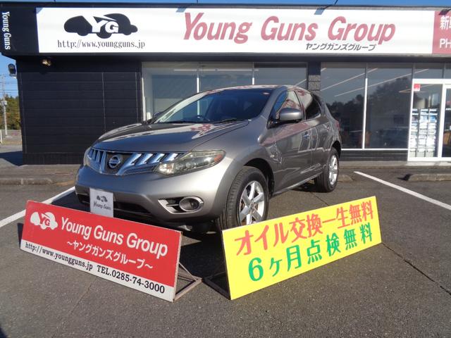 ムラーノ(日産) 中古車画像