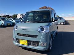 ダイハツ　ムーヴキャンバス　セオリーＧ　届出済未使用車　パノラマモニター　電動パーキングブレーキ