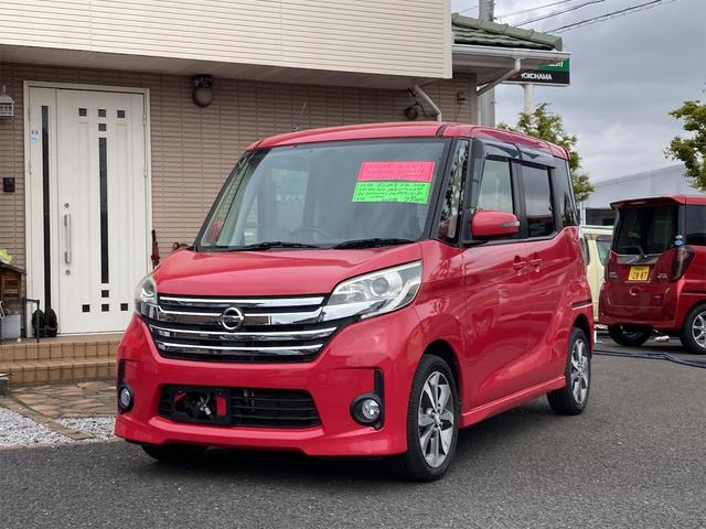 日産 デイズルークス ハイウェイスター　Ｘ　Ｇパッケージ　ＥＴＣ　全周囲カメラ　両側電動スライドドア　ナビ　ＴＶ　ＨＩＤ　スマートキー　アイドリングストップ　ベンチシート　後席モニター　ＣＶＴ　盗難防止システム　ＡＢＳ　ＥＳＣ　ＣＤ　ＤＶＤ再生　ＵＳＢ