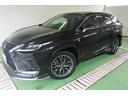 レクサス ＲＸ ＲＸ３００　Ｆスポーツ　ムーンルーフ　おくだけ充...