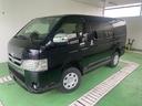 TOYOTA REGIUS ACE VAN