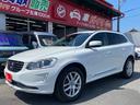 ボルボ ＸＣ６０ Ｄ４　クラシック　サンルーフ　ブラックレザーシ...