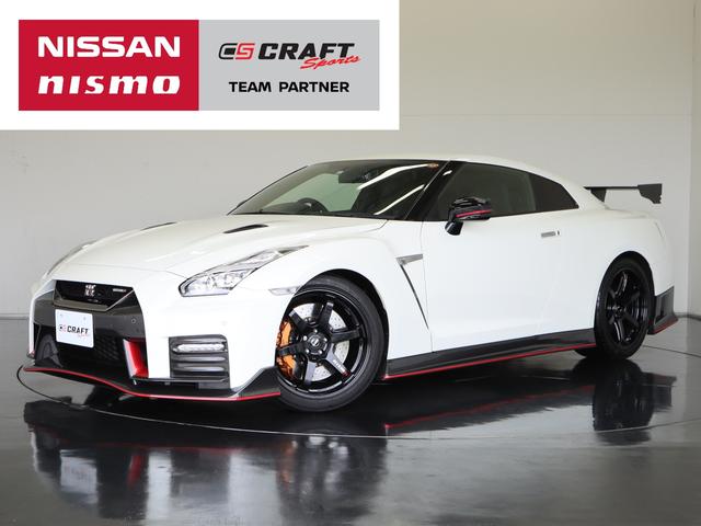 gt r ニスモの中古車を探すなら グーネット中古車 日産の中古車情報 gt r ニスモの中古車を探すなら グーネット中古車 日産の中古車情報