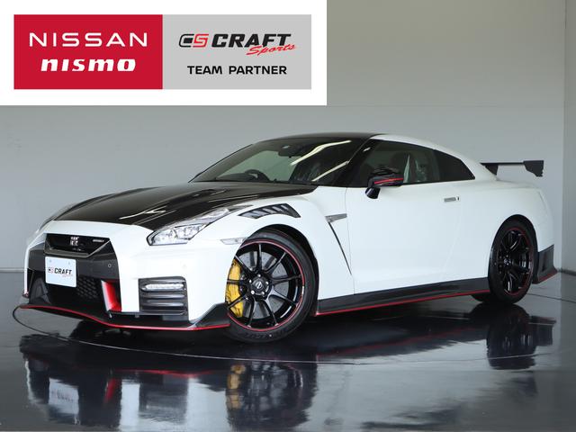日産 gt r ニスモ スペシャルエディション ワンオーナー 禁煙車 nismoスポリセの中古車 グーネット中古車 日産 gt r ニスモ スペシャルエディション ワンオーナー 禁煙車 nismoスポリセの中古車 グーネット中古車