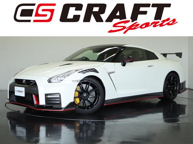 日産 ＧＴ－Ｒ ニスモ ２０モデル ワンオーナー 禁煙車の中古車｜グーネット中古車