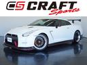 日産 ＧＴ－Ｒ ニスモ　ｎｉｓｍｏ　Ｎ　Ａｔｔａｃｋ　Ｐａｃｋａ...