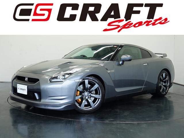 日産 ＧＴ－Ｒ プレミアムエディション　０８モデル　禁煙車　ＢＯＳＥサウンドシステム　サッチャム車両防盗システム　純正フロアマット（黒）　ＣＥＬＬＳＴＡＲレーダー探知機　Ｐａｎａｓｏｎｉｃ地デジチューナー（ＴＵ－ＤＴＶ３０－２）