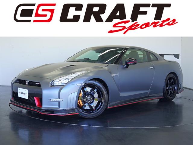 日産 ＧＴ－Ｒ ニスモ　１５モデル　禁煙車　サッチャム車両防盗システム　ＮＩＳＭＯフロアマット　ユピテルＧＰＳレーダー（Ｚ１９０Ｒ）　ユピテル３６０°ドライブレコーダー　プロテクションフィルム（全面）　バックビューモニター