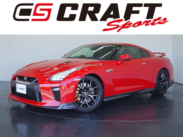 日産 ＧＴ－Ｒ