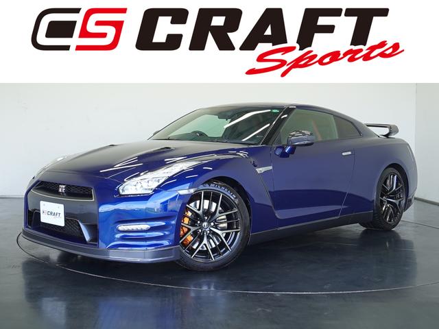 日産 ＧＴ－Ｒ ブラックエディション　１５モデル　スポリセ　禁煙車　ＢＯＳＥ　純正ドラレコ　プレミアムスポーツマット（赤）　デイライトキャンセルスイッチ　ＧＰＳレーダー（ＺＥＲＯ８４Ｖ）コムテック　ノルドリンクカーボンリアウィングセット