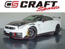日産 ＧＴ－Ｒ ニスモ　スペシャルエディション　ＭＹ２５　禁煙車...