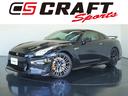 【GT-R専門店クラフトスポーツ】 MY25 ブルーヘブンインテリア リヤ3面プライバシーガラス サッチャム