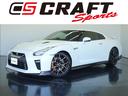 ＧＴ－Ｒ ピュアエディション　ＭＹ１８　ワンオーナー　禁煙車　リヤ３面プライバシーガラス　バックビューモニター　フジムラオート中間パイプ　ＫＵＨＬコンピューター書替　ブレンボ製モノブロック対向キャリパー　レイズ製アルミ鍛造ホイール（1枚目）