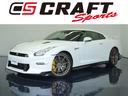 【GT-R専門店クラフトスポーツ】 MY24 ワンオーナー NISMOスポーツリセッティング ドラレコ