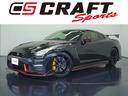 【GT-R専門店クラフトスポーツ】 MY20 NISMOスポーツリセッティング リヤ3面プライバシーガラス