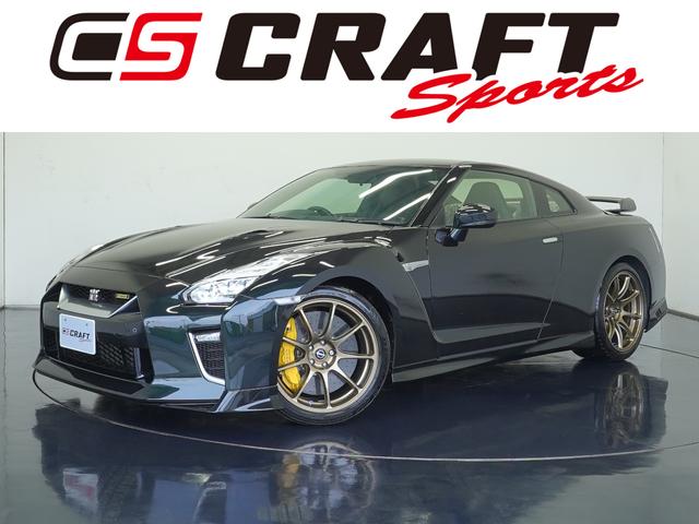 【GT-R専門店クラフトスポーツ】 MY22 ワンオーナー 禁煙車 NISMOスポーツリセッティング ETC