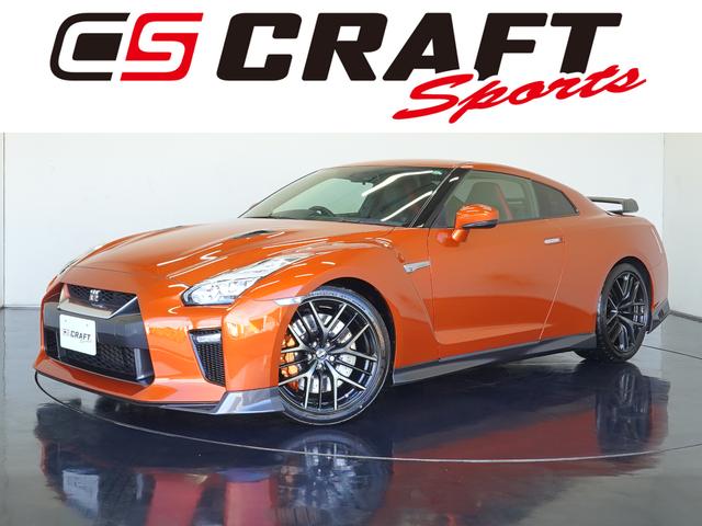 【ＧＴ－Ｒ専門店クラフトスポーツ】 ＭＹ１７　ワンオーナー　禁煙車　ドライカーボン製リヤスポイラー　ＢＯＳＥ