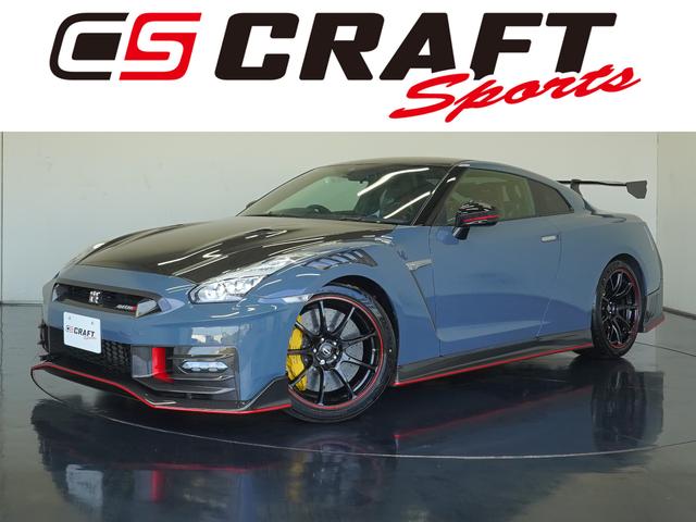 GT-R ニスモ スペシャルエディション MY24 ワンオーナー 禁煙車 NISMOスポーツリセッティング NISMOフロアマット LEDハイパーデイライトキャンセルスイッチ ドライブレコーダー 新車ビニール 高精度重量バランスエンジン部品(1枚目)