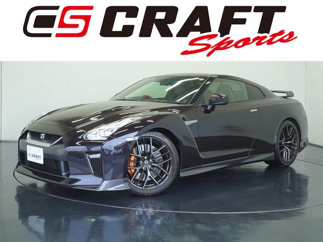 ＧＴ−Ｒ(日産) 大阪なおみ選手　日産アンバサダー就任記念モデル　ＭＹ１８　５０台限定車　禁煙車　ＮＩＳＭＯスポーツリセッティング　ドライカーボン製リヤスポイラー　モデルナンバープレート（ゴールド）　リア３面プライバシーガラス　デイライトキャンセルスイッチ　ＥＴＣ 中古車画像