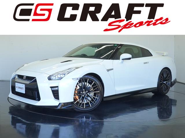 【ＧＴ－Ｒ専門店クラフトスポーツ】 ＭＹ２０　ＮＩＳＭＯスポーツリセッティング　ＧＴ－Ｒ専用フロアカーペット