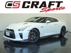 ＧＴ－Ｒ　ピュアエディション　ＭＹ１８　ＮＩＳＭＯスポーツリセッティング　前席セミアニリン本革シート　前席ヒーター付シート　リヤ３面プライバシーガラス　バックビューモニター　ＧＴ－Ｒ専用フロアカーペット（プレミアムスポーツ）（日産）