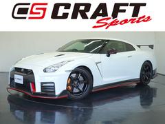 ＧＴ－Ｒ　ニスモ　ＭＹ１７　禁煙車　ＮＩＳＭＯスポーツリセッティング　ＮＩＳＭＯフロアマット　ＢＯＳＥサウンドシステム　サッチャム準拠車両防盗システム　ＮＩＳＭＯ専用カーボン製バンパー　ＮＩＳＭＯ専用リヤスポイラー（日産）