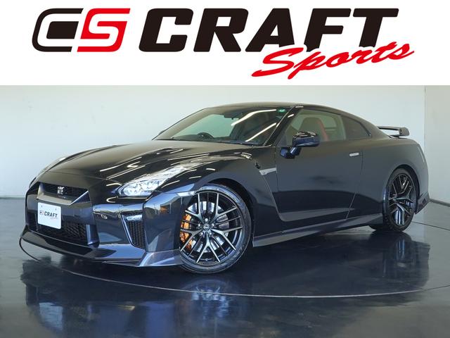 【ＧＴ－Ｒ専門店クラフトスポーツ】 ＭＹ１７　ワンオーナー　禁煙車　ＮＩＳＭＯスポーツリセッティング　ＥＴＣ