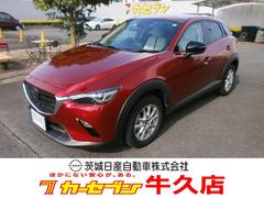マツダ　ＣＸ−３　１５Ｓ　アーバン　ドレッサー　純正ナビ